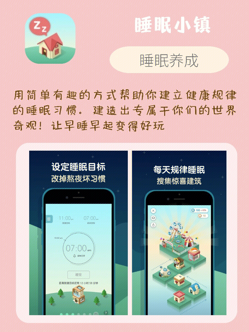 探索未知，最新APP的奇幻之旅