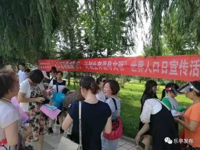 乐安最新新闻综述，城市发展与民生改善同步推进