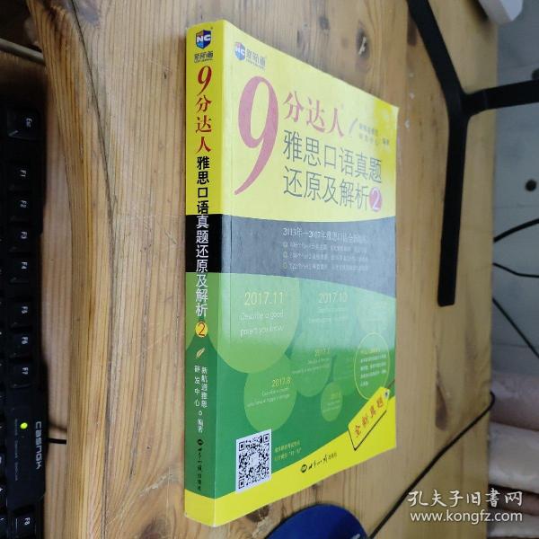 九分达人持续追求卓越，最新动态与探索进展