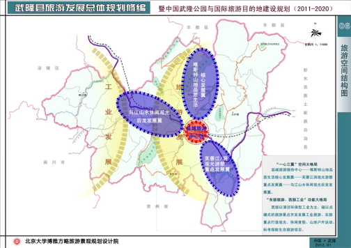 孤单旅人 第3页