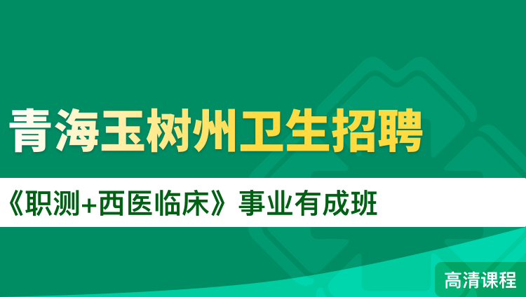 玉树最新招聘动态及其地域影响力分析