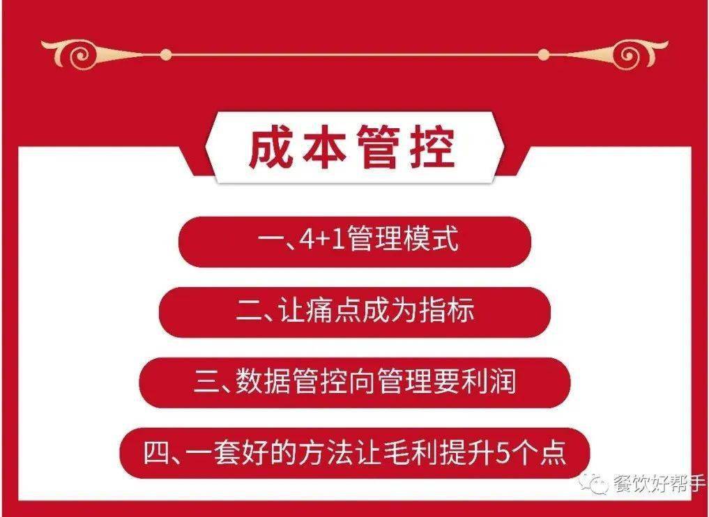 重塑销售生态的力量之源，最新会销模式揭秘