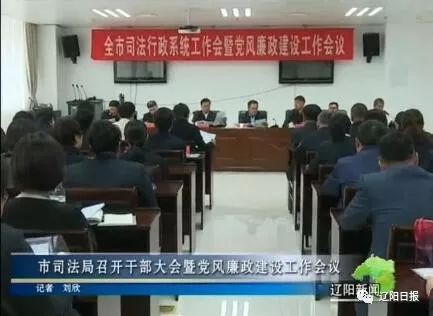 辽阳新闻热点报道速递