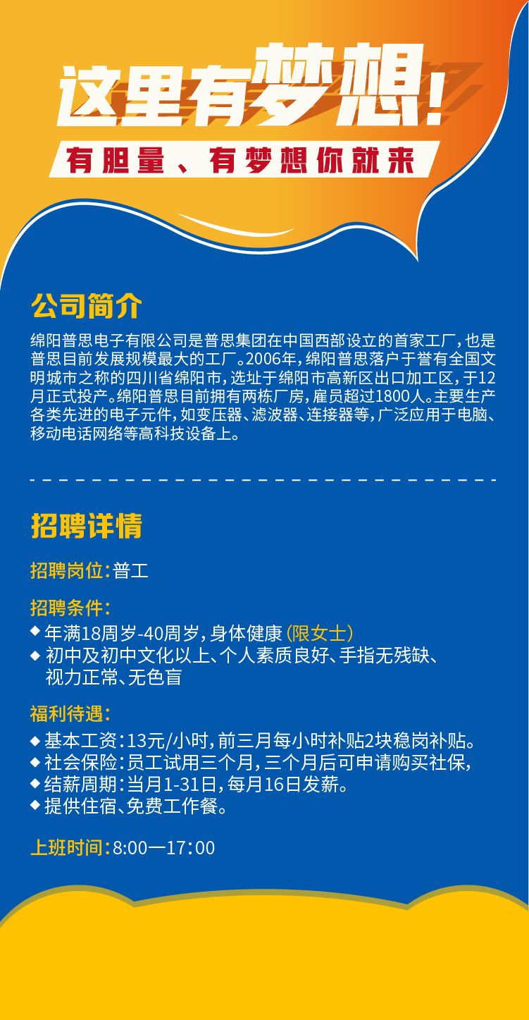 最新招聘企业探寻人才融合之道，人才与企业如何携手共进？