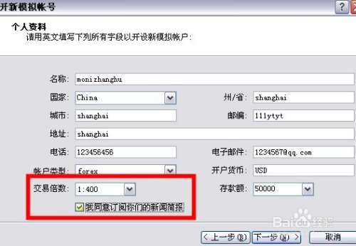 最新MT4技术革新引领交易新时代风潮