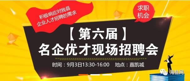 武乡最新招工信息，影响、探讨与洞察