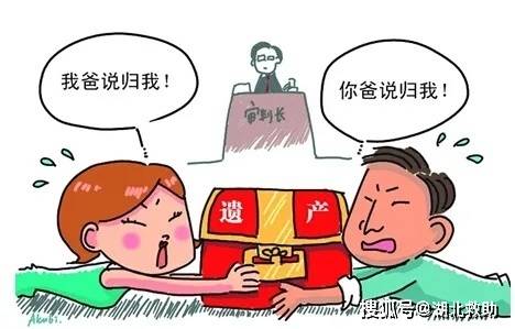 最新继承权法律变革及其社会影响分析