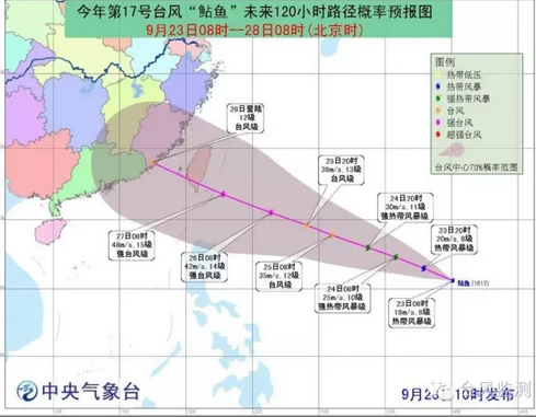 淡月琉殇 第3页