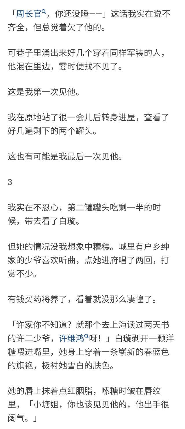 生活的瞬间与情感的火花，最新短篇辣文精选