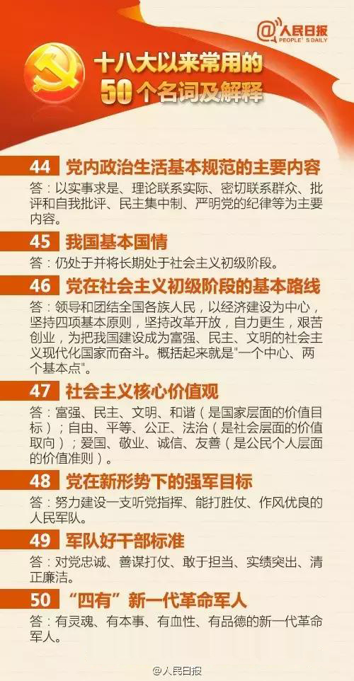 全球时事热点深度解读，聚焦2017最新动态与趋势分析