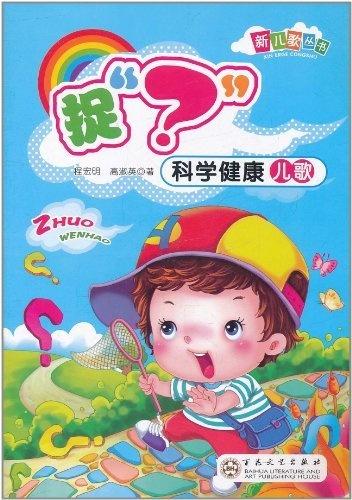 幼儿最新歌曲的魅力及其深远影响