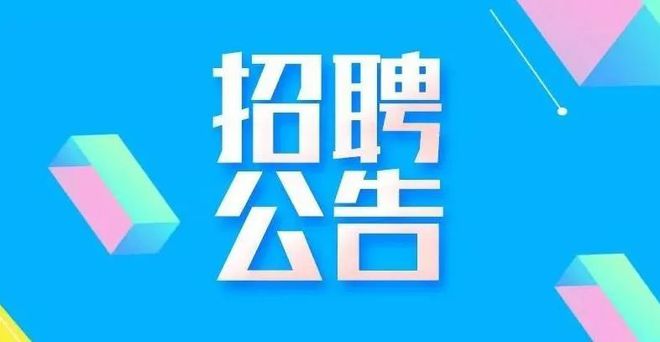 嘉峪关最新兼职招聘动态与深度分析