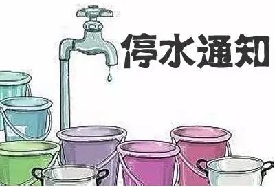 镇江停水信息及影响概述