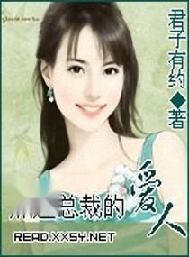 君约最新小说探秘，情感与奇幻交融之美揭秘