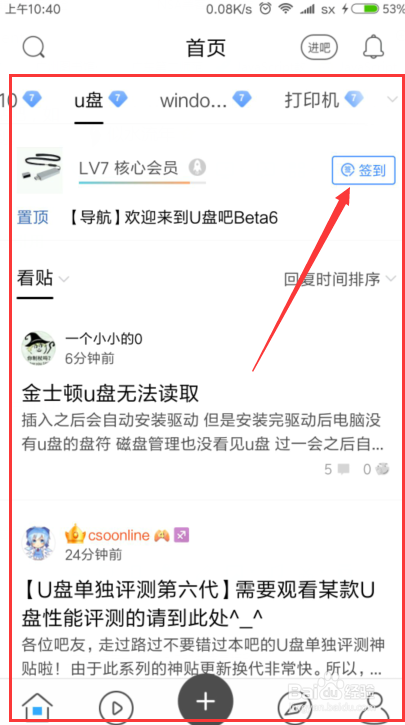 萝北最新贴吧，探索与发现的时代舞台