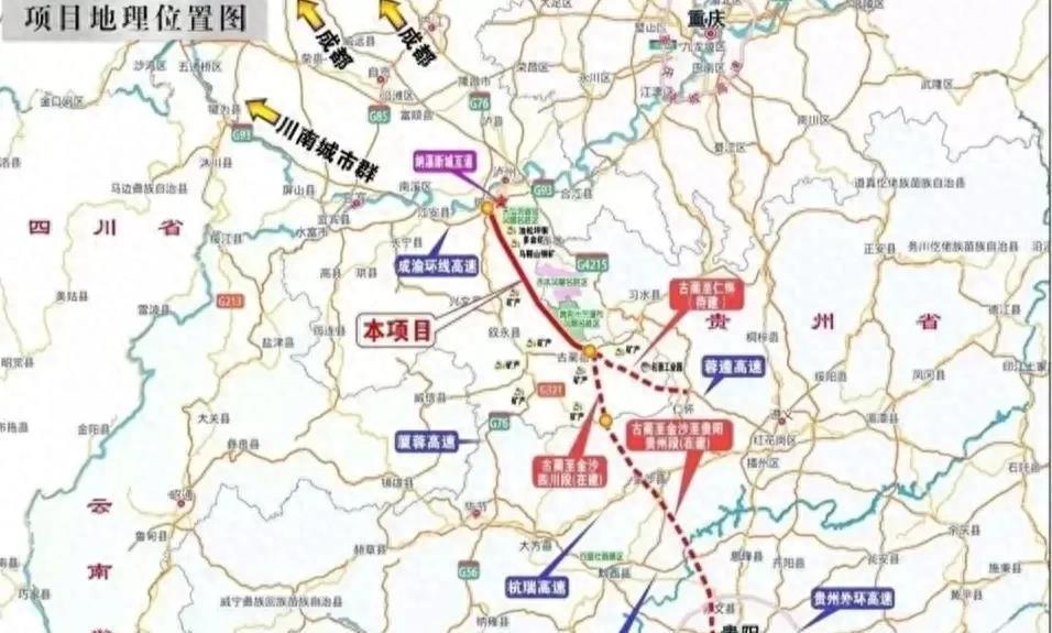 泸县现代化交通网络规划出炉，公路新布局助力地方经济腾飞