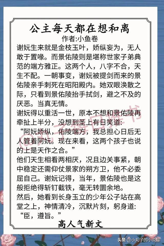 最新宠文推荐，甜蜜爱情故事盘点