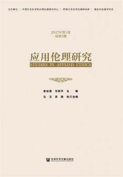 警惕网络涉黄内容传播，最新伦理2017在线观察报告