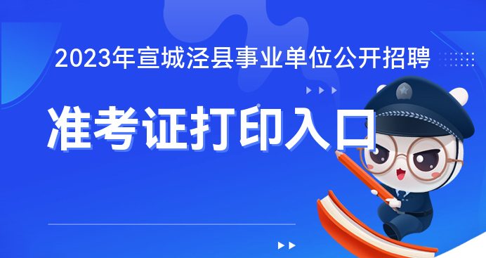 宣城最新招聘信息更新与解读