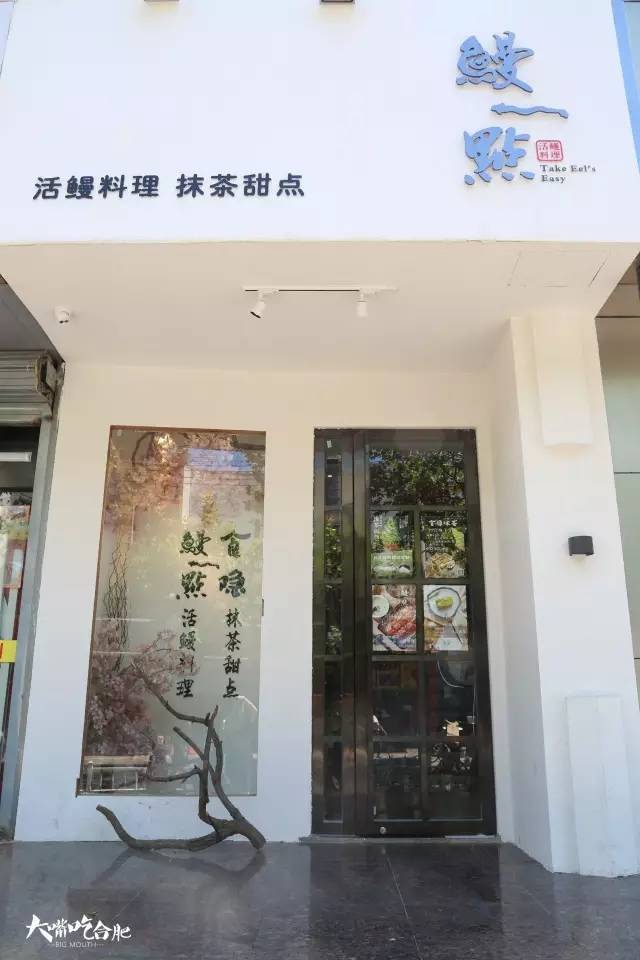 最新佛店名揭晓，理念与愿景的完美结合