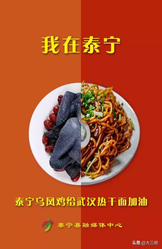 武汉豆腐摊位转让信息及其市场影响分析