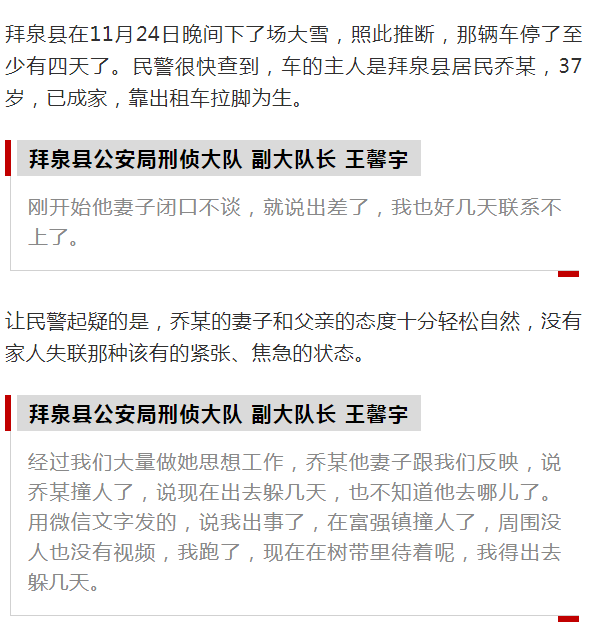 齐齐哈尔面案人才招募启事，寻找面点技艺卓越者