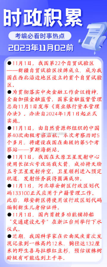 多元化信息时代下的新闻获取途径与时事了解之道