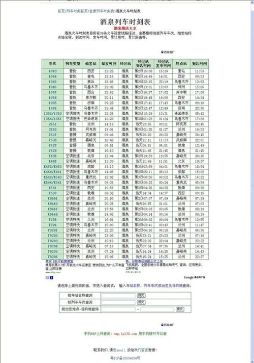 酒泉最新征婚信息列表，缘分探寻的新起点