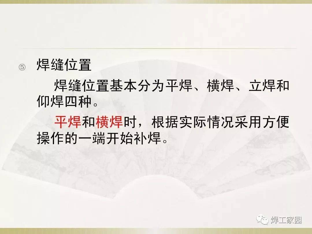 掌握关键技能筑牢安全防线，最新带压堵漏招聘启事