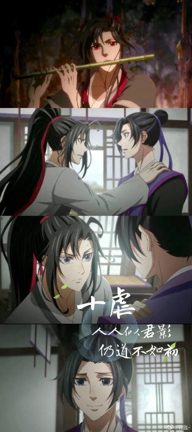 魔道祖师最新章节，奇幻未知世界之旅