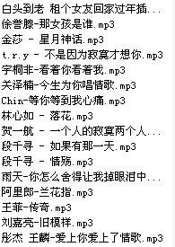 音乐之旅新篇章，最新推荐的好听歌曲