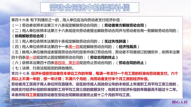 劳务派遣工资最新规定详解