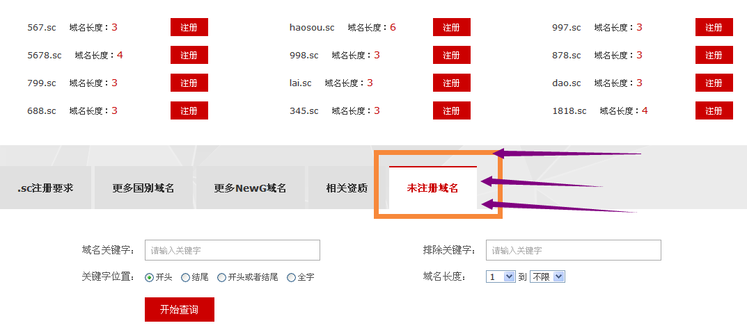 丶佐小安 第3页