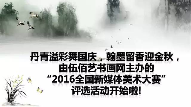 物流技术开发 第148页