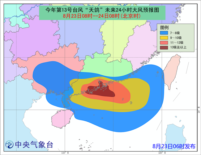 台风天鸽最新路径动态分析