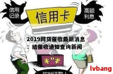 网贷市场动态，最新资讯、风险控制与未来展望