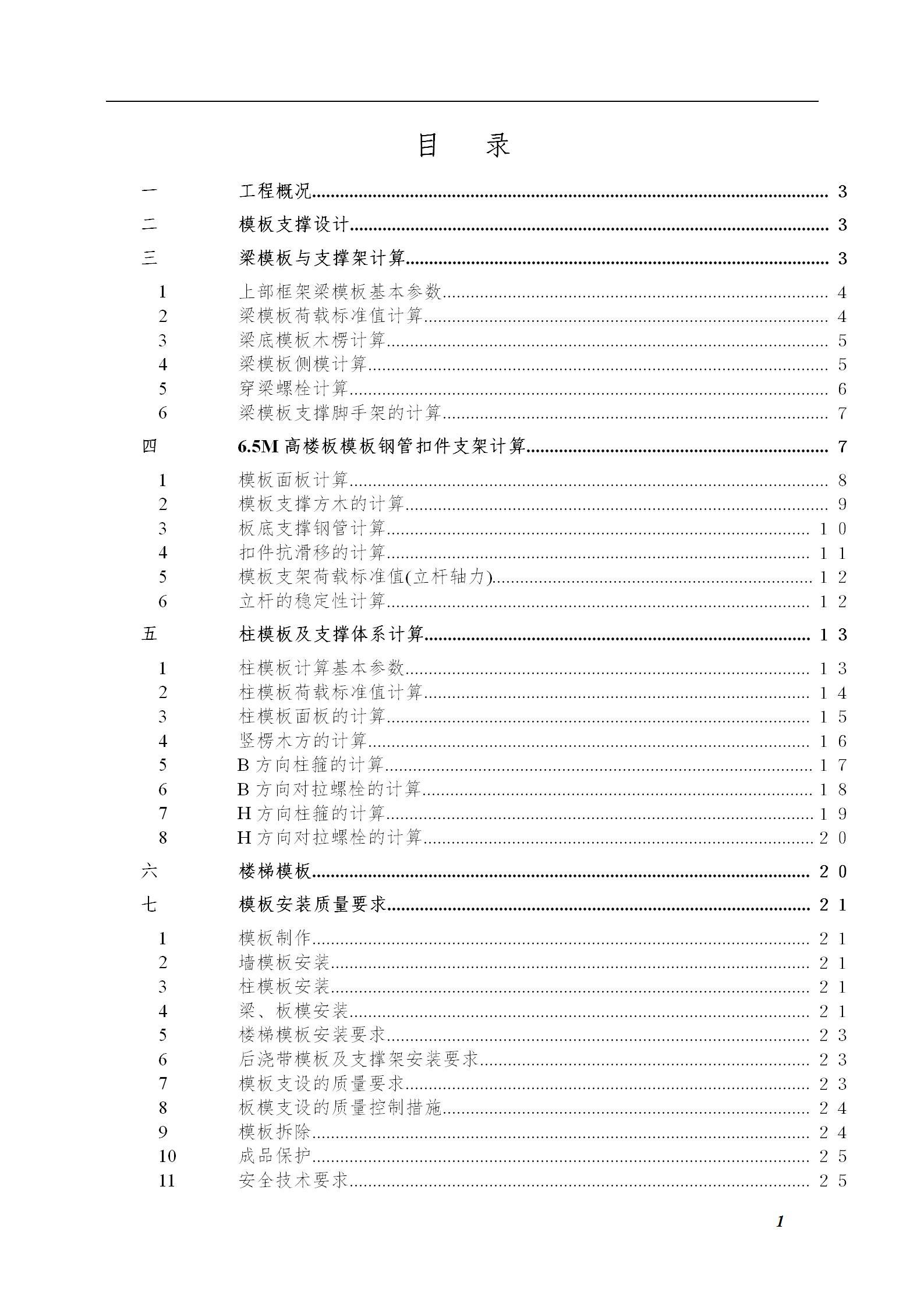 最新免费全套模板的魅力与价值，无限创意与高效利用的双重优势