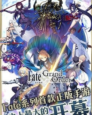 Fate Go下载，奇幻世界的探索之旅