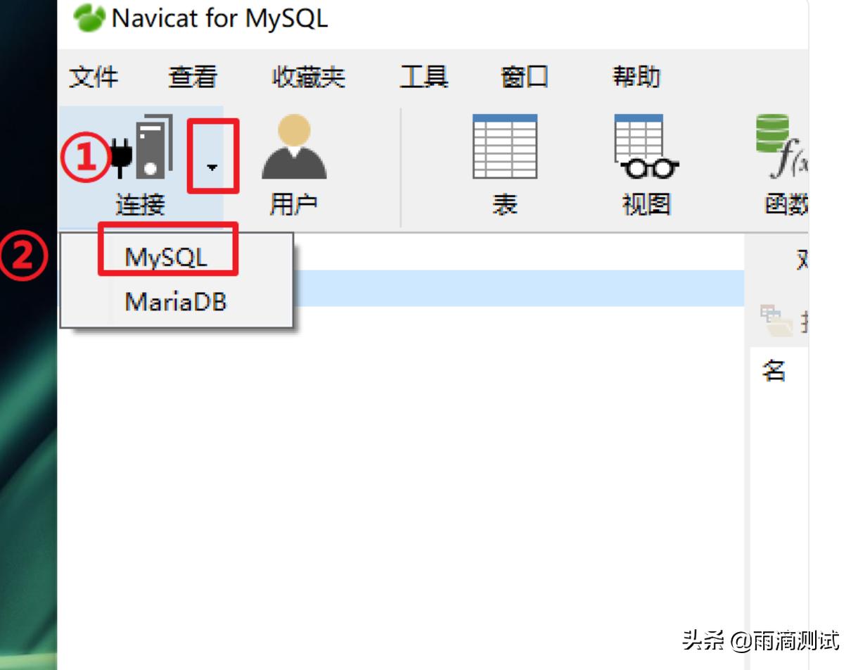 Navicat for MySQL下载与安装指南