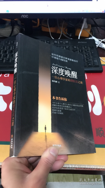 深度唤醒下载，数字时代的全新觉醒方式探索