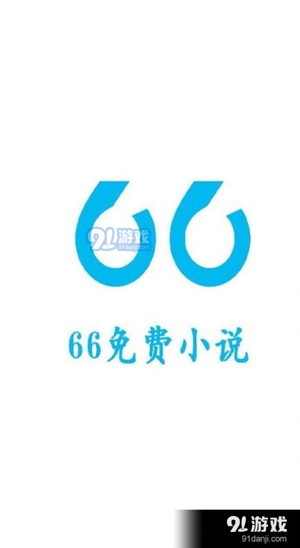 数字时代阅读新体验，探索69小说下载的魅力