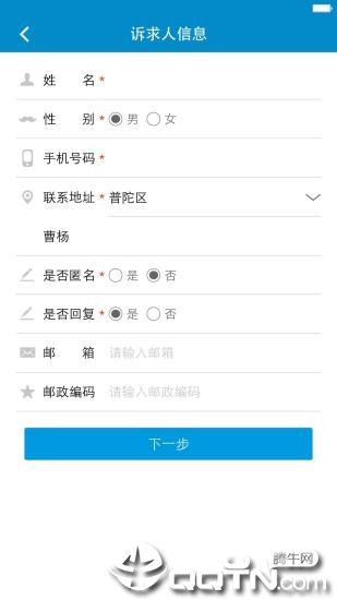 揭秘12345网址大全，探索与下载之旅