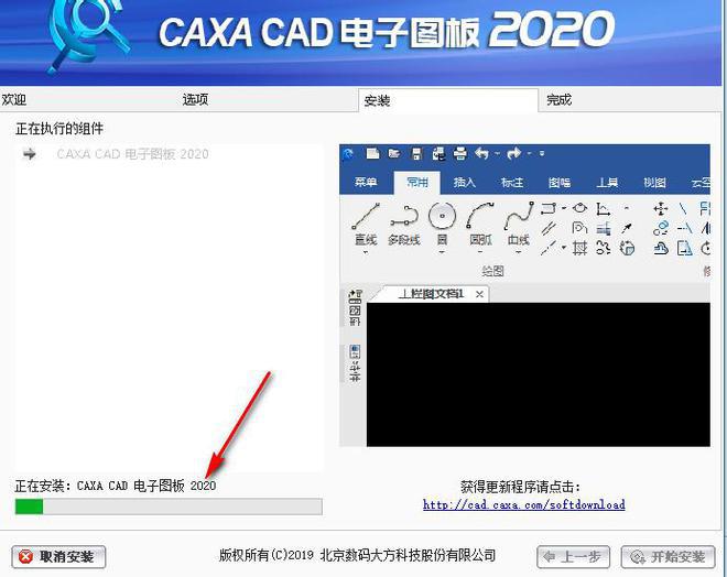 CAX下载指南，获取与安装教程