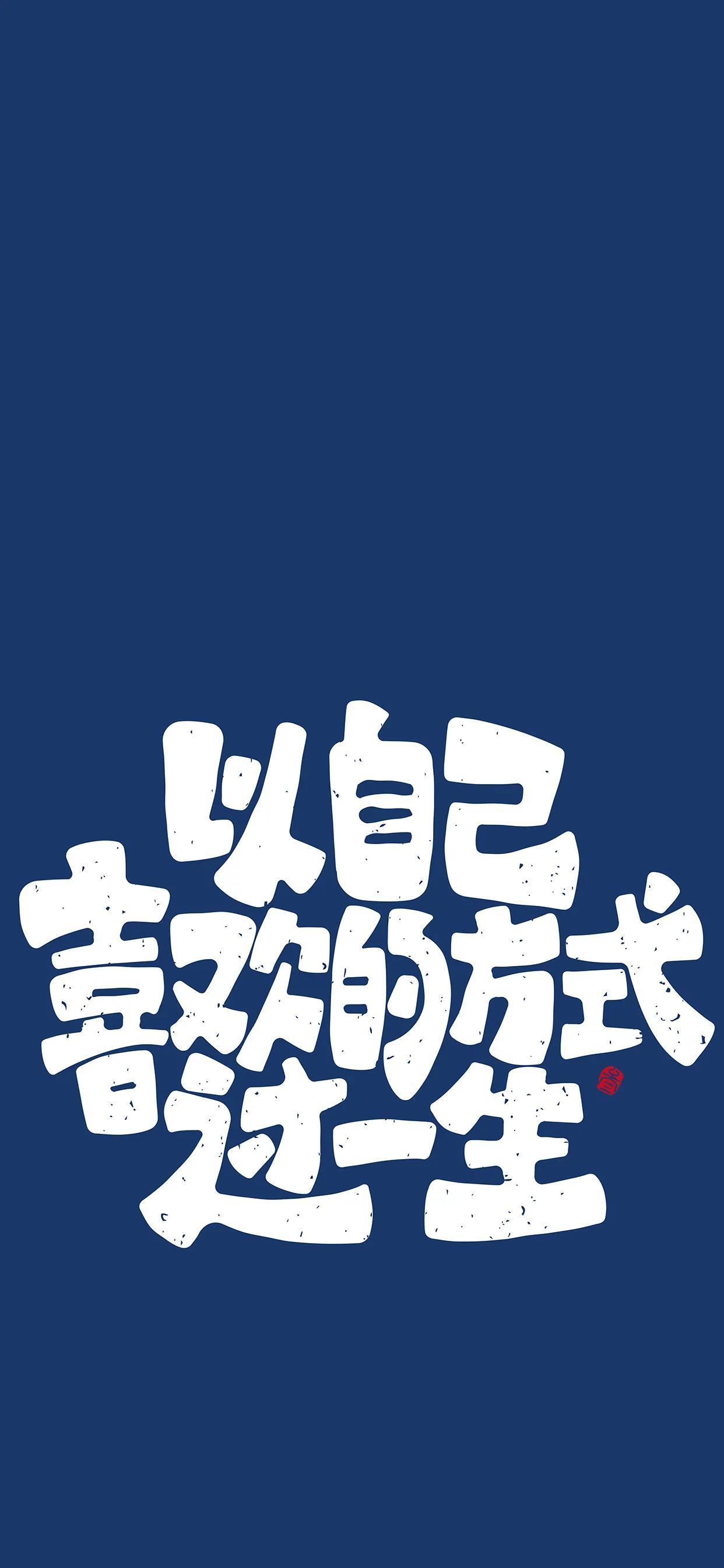 下载超大字体软件，便捷改变字体大小，体验新视界