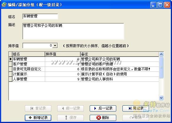 最新制表软件重塑数据未来，可视化处理引领变革