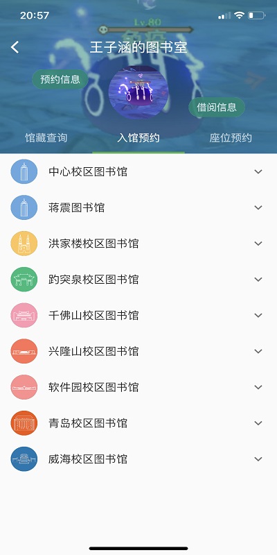 全面解析，WiFi管家软件下载与功能优势介绍