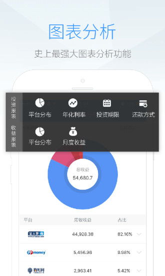 贝多软件下载，数字世界的便捷探索之旅