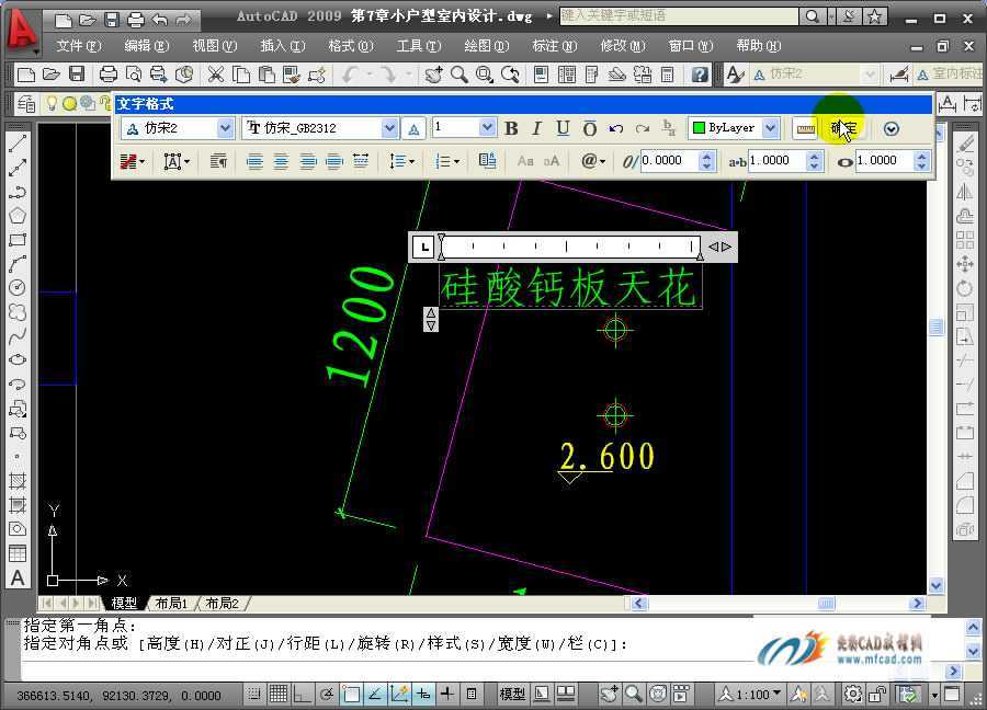 AutoCAD 2009免费下载探讨