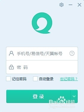 易信下载指南，一步步教你如何操作