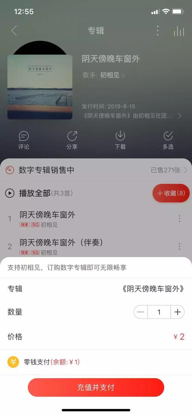 阴天歌词下载的魅力及探索之旅